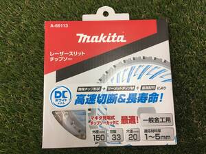 【未使用品】マキタ(Makita) ＤＣメタル１５０３３一般金工 A-69113 ITWAFMI0DN60