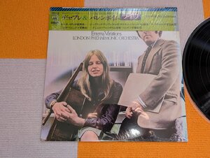 【ハイブリッド洗浄】レコード/CBS/SONY/25AC144/Jacqueline/Barenboim/Enigma Variations/帯点以上で送料無料!! 】Ma43LP1HK3