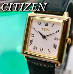 良品 CITIZEN TBS スクエア ローマン ゴールド ユニセックス 873