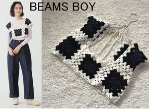 美品　BEAMS BOY　ハンドクロッシェベスト　手編み　定価10,780円