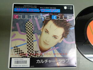 カルチャー・クラブCULTURE CLUB/サンキュー・ウーマンGOD THANK YOU WOMAN★シングル