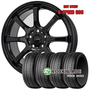 225/60R18 スタッドレスセット 1台分 ロックブレード ロック 868S G08 MBK 18インチ×7J +53 5H-114.3 タイヤ 2024製 冬用 ROCK 868S CR-V