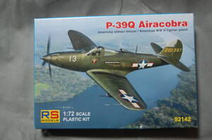 RSモデル　1/72　P-39Q　エアラコブラ