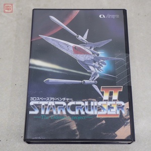 1円〜 未開封 PC-9801VX 5インチFD スタークルーザーII ザ・オデュッセウス・プロジェクト STARCRUISER アルシス Arsys【20