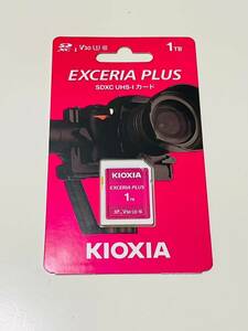 未開封 未使用品☆Kioxia キオクシア SDXC UHS-Iカード EXCERIA PLUS KSDH-A001T 1TB