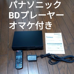 Panasonic ブルーレイディスクプレーヤーDMC-BD90