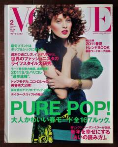 VOGUE NIPPON 2011年 テイラー・スウィフト シェール 冨永愛 ビアンカ・バルティ バレンシアガ ベニチオ・デル・トロ