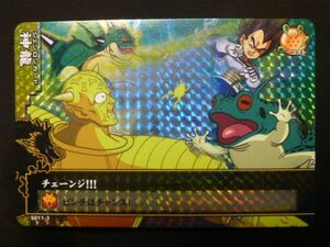 ドラゴンボール改 ドラゴンバトラーズ 神龍カード S011-3 チェーンジ!!!/ギニュー カエル ベジータ