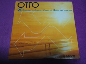 [EP]　OTTO　　Quadsonic Stereo Record 4channel Stereo　非売品　筒美京平　寺内タケシ　宮間利之とニューハードオーケストラ　和モノ