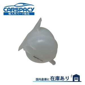 新品即納 ルノー カングー KC0 エキスパンションタンク 7701470460