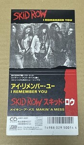 送料込 Skid Row - I Remember You 8cmCD / スキッド・ロウ - アイ・リメンバー・ユー / AMDY5001