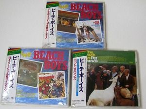 【帯付き国内盤 CD】The Beach Boys ビーチボーイズ　MONO●東芝EMI　90年盤　未開封含む　3点セット　ボーナストラック入り/jul29