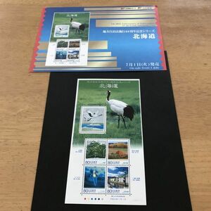 11即決　80円切手　切手シート　ふるさと　地方自治法施行60周年記念シリーズ　北海道　2008　タンチョウ　解説書付　パンフ