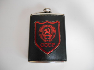 ロシア ソ連 スキットル ヒップフラスク 8oz 国章 CCCP ステンレス 黒 1154