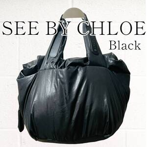 【美品】SEE BY CHLOE(シーバイクロエ)トートバッグ ハンドバッグ ジョイライダー ブラック 黒