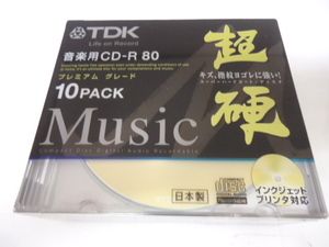TDK 音楽用 CD-R 80 超硬 10枚パック　未開封 新品