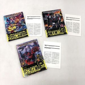 トランスフォーマー：ロボッツ・イン・ディスガイズ 1 2 3 3冊セット 初版 帯付き 日本語版 アメコミ 漫画 《コミック・山城店》◆B438