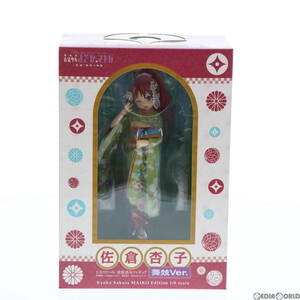 【中古】[FIG] ANIPLEX+限定 佐倉杏子(さくらきょうこ) 舞妓ver. 劇場版 魔法少女まどか☆マギカ 1/8 完成品 フィギュア(PLUS-0536) アニプ