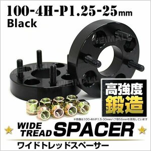 Durax正規品 ワイドトレッドスペーサー 25mm 100-4H-P1.25 ナット付 黒 7C 4穴 スズキ スバル ホイールスペーサー