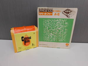 イワタニ イワタニホースノン カセットフゥー A-8 ガスボンベ付き 未使用 当時物 卓上コンロ カセットコンロ レトロ 激安1円スタート