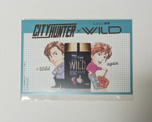 シティー・ハンター CITY HUNTER 非売品ポストカード イラストカード やずやノベルティ 週刊少年ジャンプ 北条司 冴羽