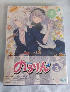 ●NO-RIN/のうりん 3 アニメ Blu-ray /ブルーレイ 初回生産特典●未開封　