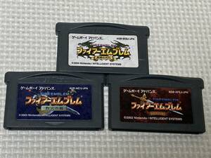 GBA ファイアーエムブレム 封印の剣/烈火の剣/聖魔の光石 3本セット 動作品