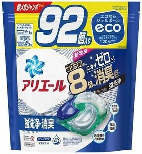 【P&G】アリエール ジェルボール 4D つめかえ用 超メガジャンボサイズ 92個入