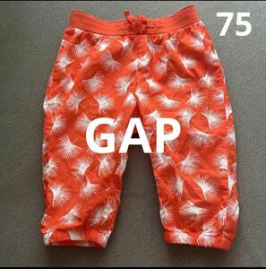 （使用少なめ）ギャップ GAP ベビー キッズ パンツ 75cm ズボン