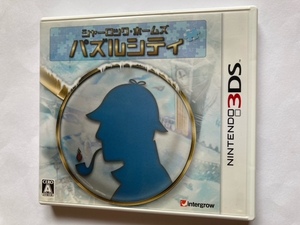 3DSソフト　シャーロック・ホームズ パズルシティ　中古