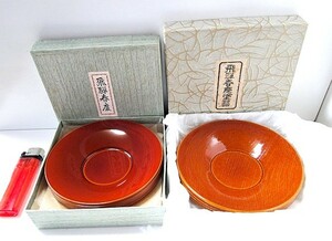 【中古・訳あり】飛騨春慶・茶托2種9枚【送料レターパックプラス520円】