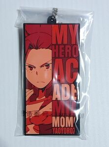 未開封 僕のヒーローアカデミア 一番くじ -死闘- I賞 ラバーキーホルダー 八百万 百 My Hero Academia Momo Yaoyorozu A3873