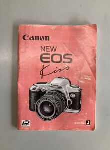 説明書・マニュアル　キヤノン　Canon New EOS Kiss