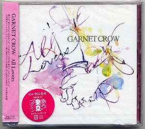 ☆GARNET CROW ガーネット・クロウ「All Lovers」 新品 未開封