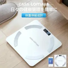 ✨体重計 体組成計 ✨スマホ連動　薄型 小型 軽量 体脂肪計 デジタル