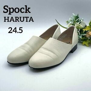 ハルタスポックシューズ　24.5 レザー　ドクターズスリッポン　オフホワイト　HARUTA　SPOCK