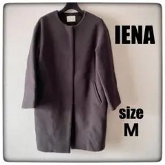 IENA イエナ ウールノーカラーコート Ｍ