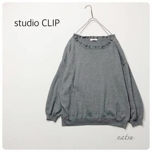 studio CLIP スタディオクリップ . 人気 フリルカラー フリルネック プルオーバー ニット 送料無料