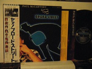 ▲ダブルジャケLP PAUL McCARTNEY ポールマッカートニー / BROAD STREET ヤア!ブロードストリート 帯付 東芝 EPS-91094◇r50624