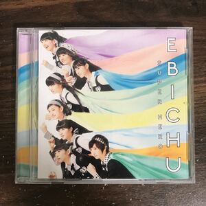 (B483)帯付 中古CD100円 私立恵比寿中学 スーパーヒーロー(初回生産限定盤B)