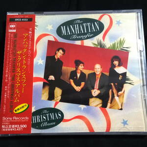 ★未開封サンプル★マンハッタン・トランスファー　ザ・クリスマス・アルバム　The Manhattan Transfer The Christmas Album