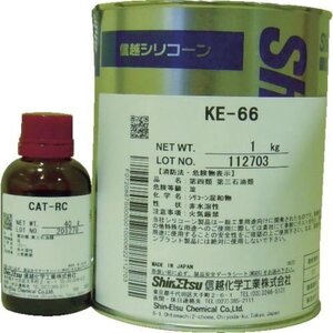 信越 シーリング 一般工業用 ２液タイプ １Ｋｇ [KE66]