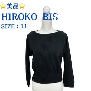 【美品】HIROKO BIS ヒロコビス ブラウス 長袖 ブラック 11