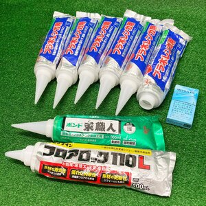 コ落k305 ■ボンド PX8000速硬化 プラ木レンガ用 650ml×6本 ■ボンド 束職人 500ml ■セメダイン フロアロック110L 600ml ★8本セット