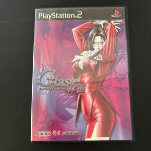 PS2 G-taste 麻雀プレステ２　playstation2