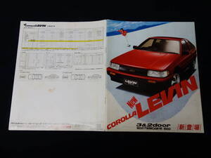 【￥3000 即決】トヨタ カローラレビン AE86 / AE85型 前期型 本カタログ / イニシャルD / 昭和58年 【当時もの】