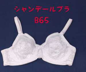 m1-982☆【シャンデール ブラジャー B65】 ピオニーパープル アンダーバスト/65・バスト/78 芯無しタイプ 日本製 補正下着 ◆未使用在庫品