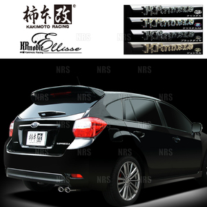 柿本改 カキモト KRnoble Ellisse (クリスタル) インプレッサスポーツ ハイブリッド GPE FB20 15/7～16/10 4WD車 CVT (B52345A