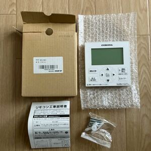 コロナ CORONA エコ暖クールエアコン リモコン RFC-B01 未使用品 レターパックプラス発送