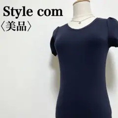 美品【スタイルコム】Vネック ストレッチ キャップフィット感スリーブ風カットソー